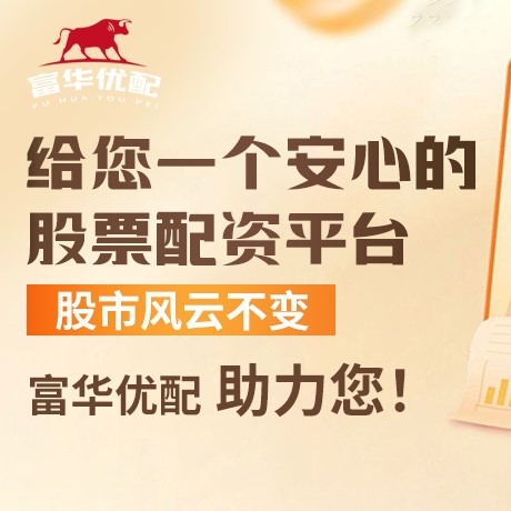 手机端宝尚配资